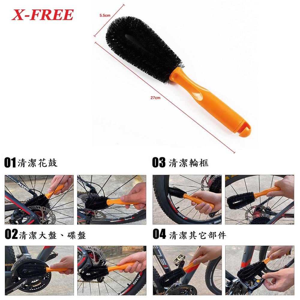 DG 八件組尼龍清潔刷套組 自行車洗鏈器 飛輪刷 腳踏車大盤刷 花鼓刷 機車外胎刷 輪框毛刷 機車洗鏈刷 鏈條毛刷 刷子-細節圖4