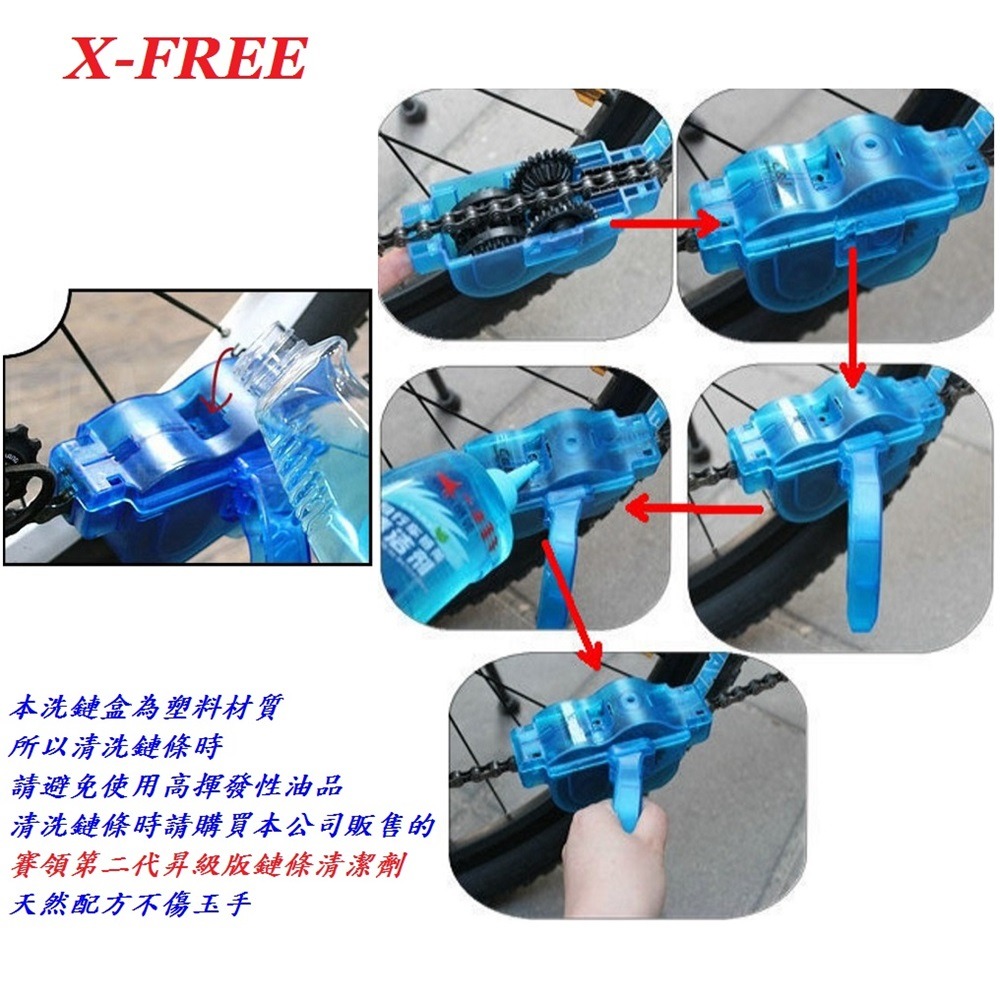 DG 八件組尼龍清潔刷套組 自行車洗鏈器 飛輪刷 腳踏車大盤刷 花鼓刷 機車外胎刷 輪框毛刷 機車洗鏈刷 鏈條毛刷 刷子-細節圖9