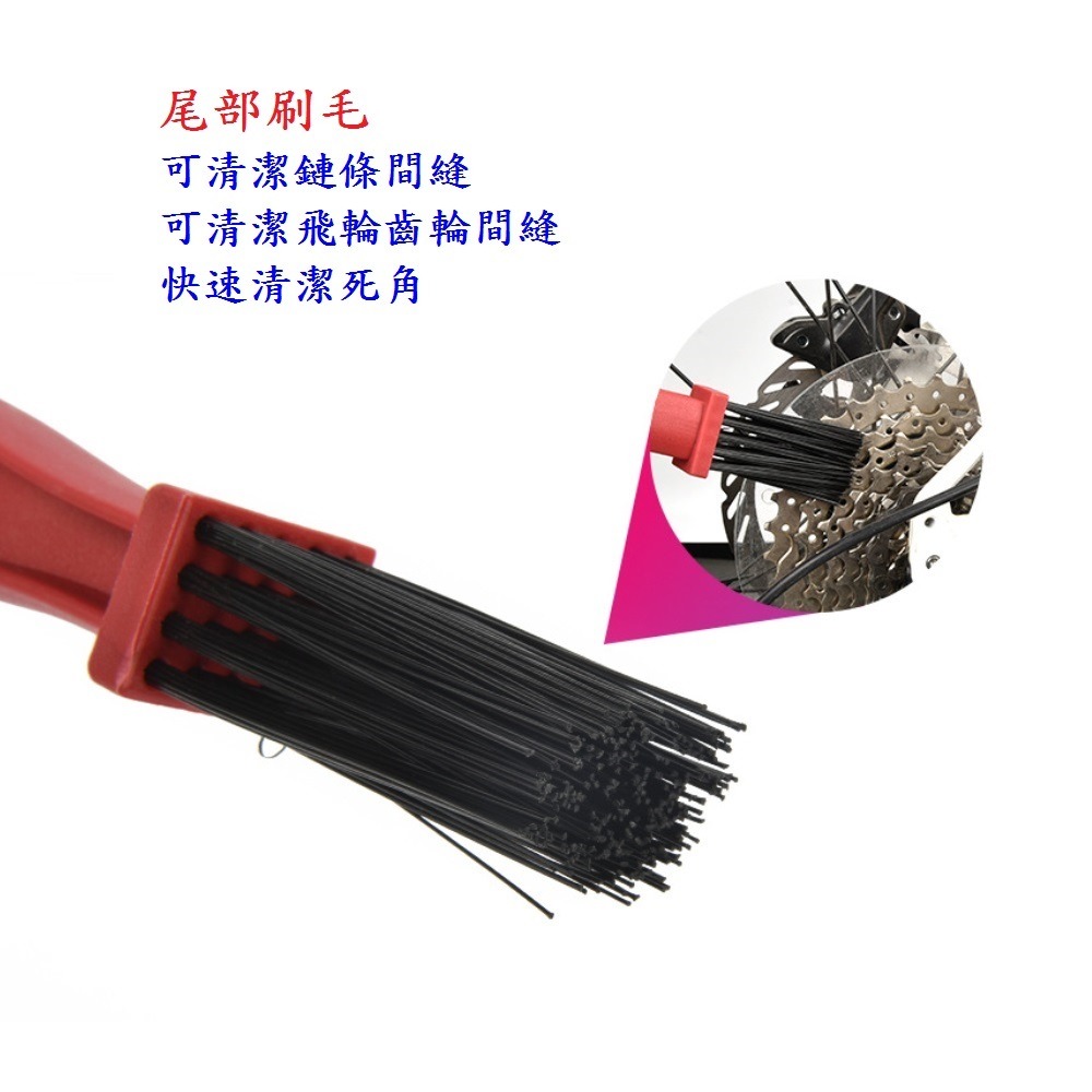 DG 八件組尼龍清潔刷套組 自行車洗鏈器 飛輪刷 腳踏車大盤刷 花鼓刷 機車外胎刷 輪框毛刷 機車洗鏈刷 鏈條毛刷 刷子-細節圖10