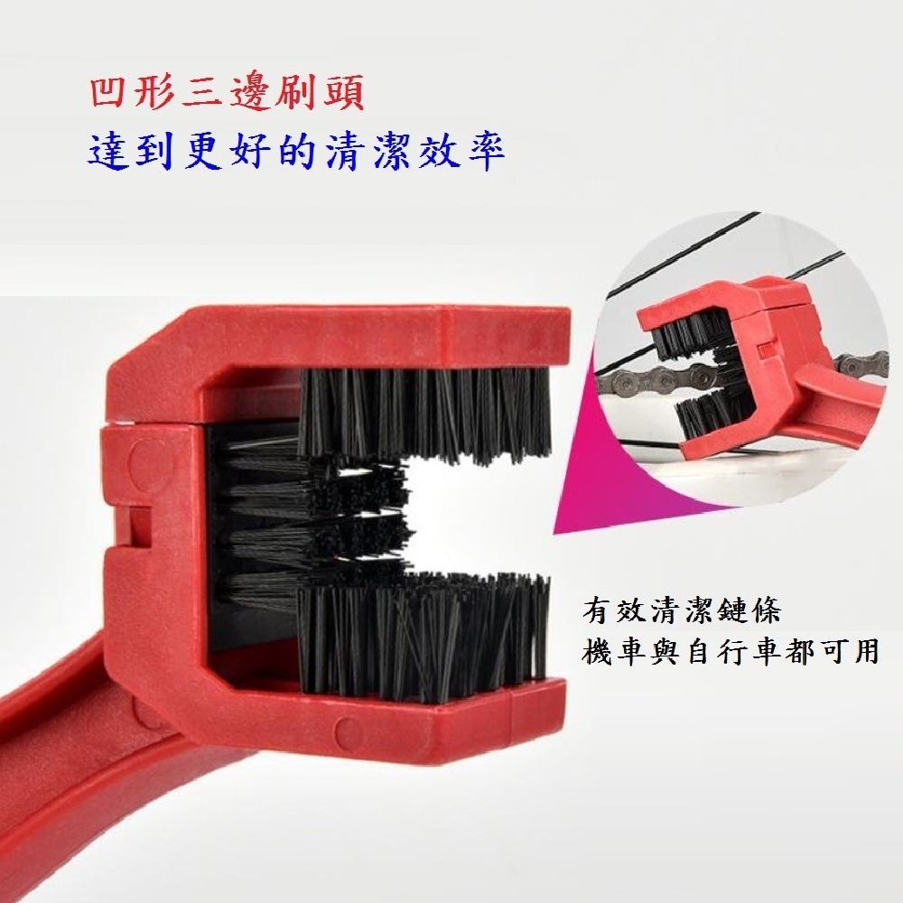 DG 八件組尼龍清潔刷套組 自行車洗鏈器 飛輪刷 腳踏車大盤刷 花鼓刷 機車外胎刷 輪框毛刷 機車洗鏈刷 鏈條毛刷 刷子-細節圖11
