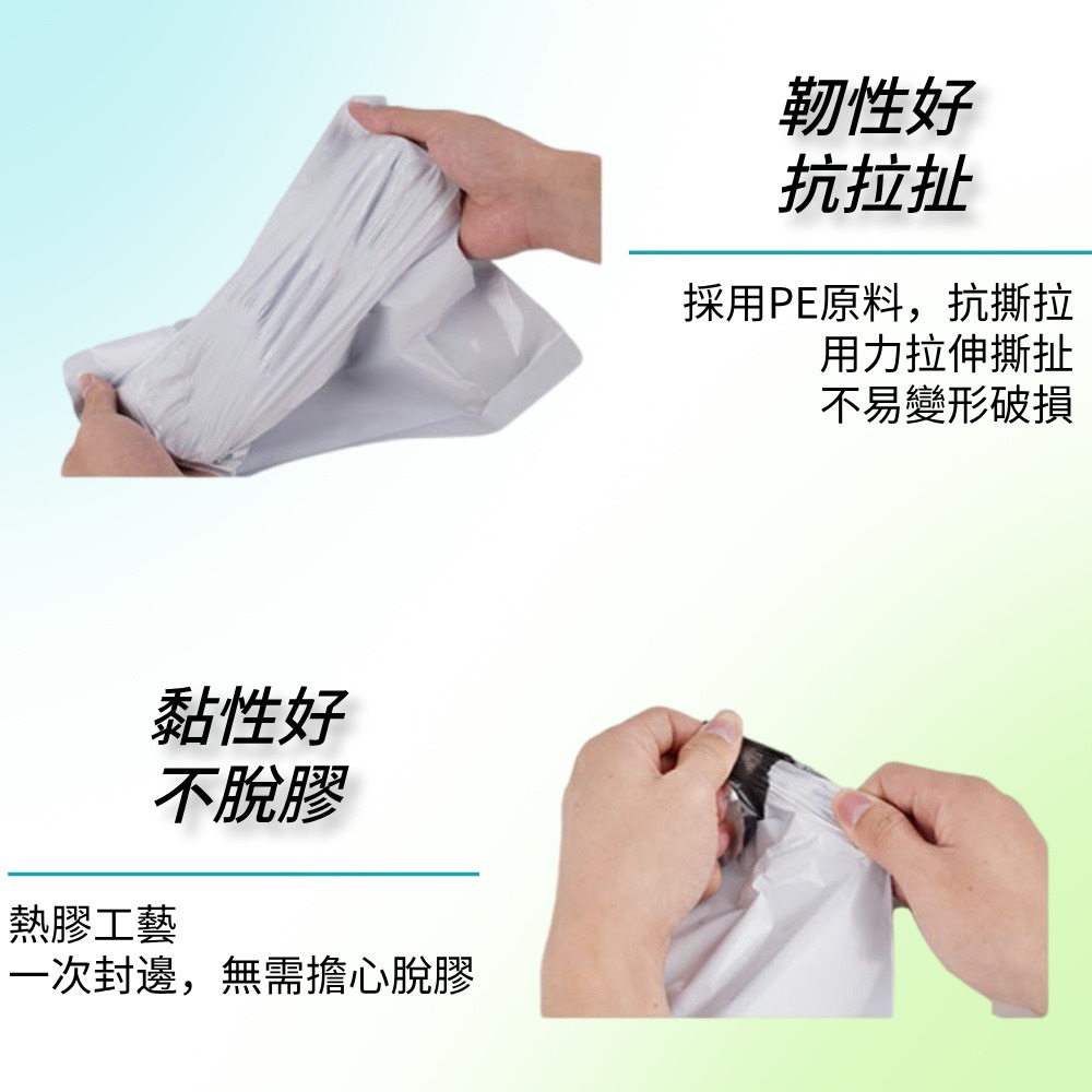 DG 100張出售 PE破壞袋 聚乙烯快遞袋 網拍超商寄貨包裝袋 寄件袋 便利袋 物流袋 包裝材料自黏袋 寄貨袋 宅配袋-細節圖6