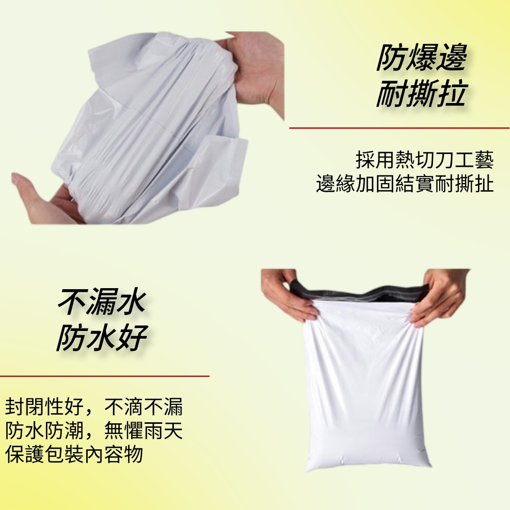 DG 100張出售 PE破壞袋 聚乙烯快遞袋 網拍超商寄貨包裝袋 寄件袋 便利袋 物流袋 包裝材料自黏袋 寄貨袋 宅配袋-細節圖7