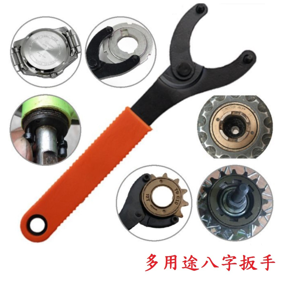 DG 八字扳手 手錶背蓋拆裝 自行車中軸碗工具 單速飛輪鎖環八字扳手 修車工具 死飛安裝拆卸 兩孔BB八字抓釘扳手-細節圖2