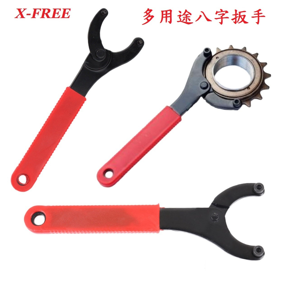 DG 八字扳手 手錶背蓋拆裝 自行車中軸碗工具 單速飛輪鎖環八字扳手 修車工具 死飛安裝拆卸 兩孔BB八字抓釘扳手-細節圖3