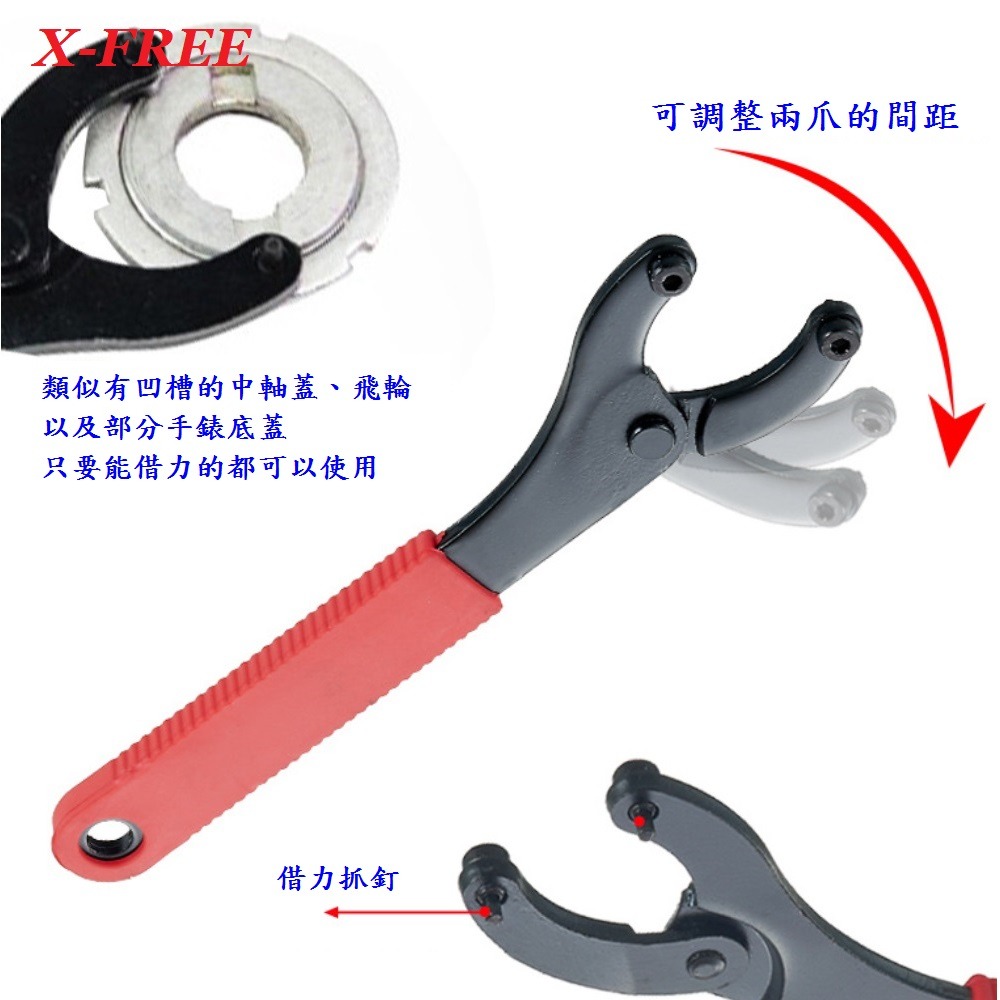 DG 八字扳手 手錶背蓋拆裝 自行車中軸碗工具 單速飛輪鎖環八字扳手 修車工具 死飛安裝拆卸 兩孔BB八字抓釘扳手-細節圖9