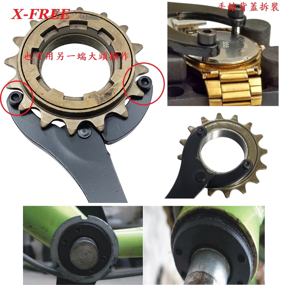DG 八字扳手 手錶背蓋拆裝 自行車中軸碗工具 單速飛輪鎖環八字扳手 修車工具 死飛安裝拆卸 兩孔BB八字抓釘扳手-細節圖10