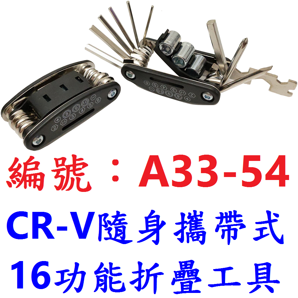 DG 八字扳手 手錶背蓋拆裝 自行車中軸碗工具 單速飛輪鎖環八字扳手 修車工具 死飛安裝拆卸 兩孔BB八字抓釘扳手-規格圖10