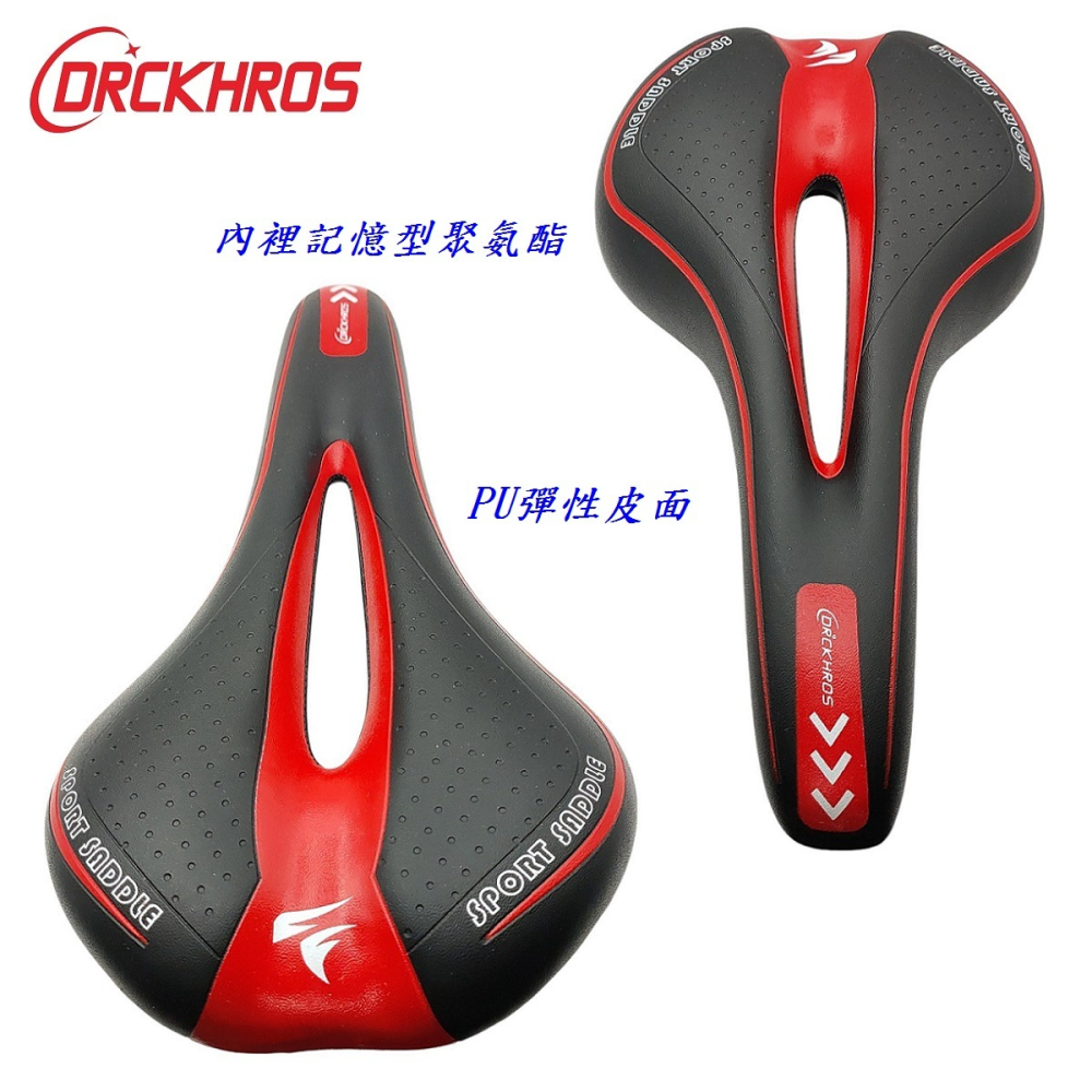 DG 黑底超軟座墊 中空座墊 自行車舒適坐墊 跑車型Q軟坐墊 公路車座墊 登山車沙發鞍座 跑車坐椅 中空座椅-細節圖3