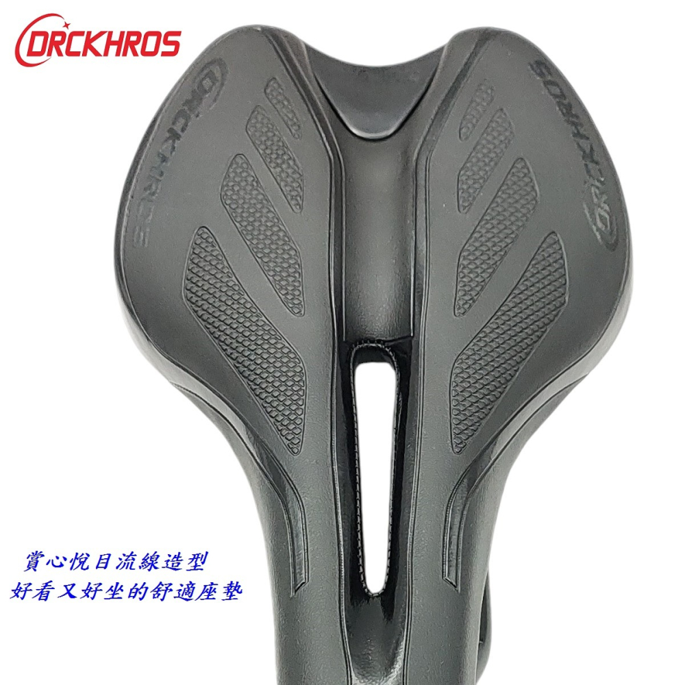 DG 六六座墊 中空跑車型 自行車舒適坐墊 公路車Q軟坐墊 登山車座墊 跑車沙發座墊 鞍座 六六坐椅 淑女車中空座椅-細節圖3