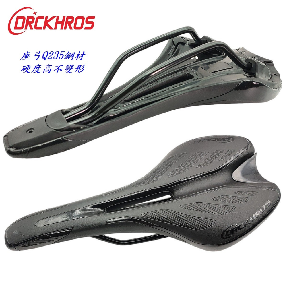 DG 六六座墊 中空跑車型 自行車舒適坐墊 公路車Q軟坐墊 登山車座墊 跑車沙發座墊 鞍座 六六坐椅 淑女車中空座椅-細節圖4