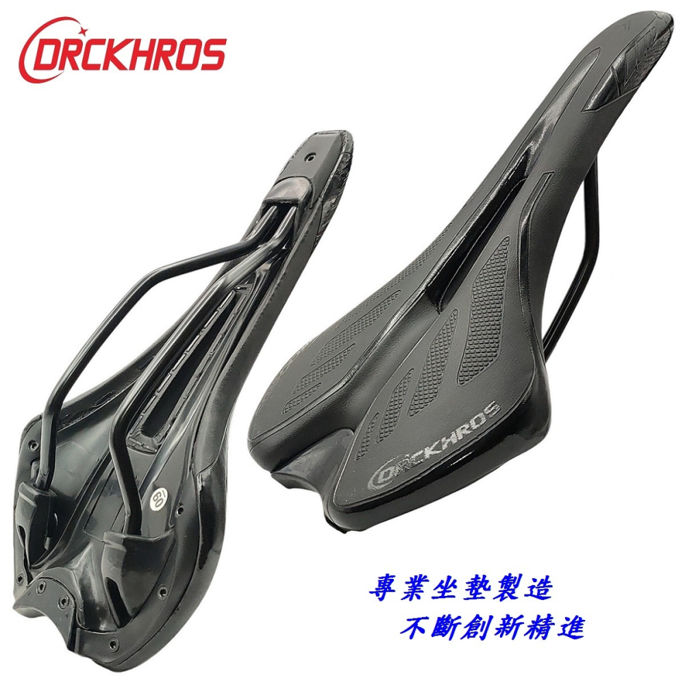 DG 六六座墊 中空跑車型 自行車舒適坐墊 公路車Q軟坐墊 登山車座墊 跑車沙發座墊 鞍座 六六坐椅 淑女車中空座椅-細節圖8