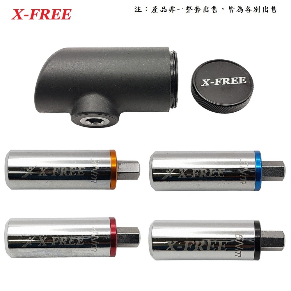 DG 台灣製造 高精密扭力套筒 3Nm 4Nm 5Nm 6Nm X-FREE 1/4＂ 2分 扭力扳手 扭力板手專業工具-細節圖8