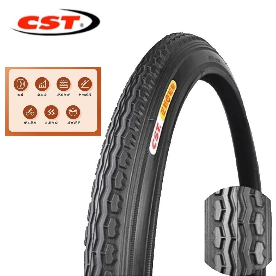 DG 正新輪胎 18*1.75 CST輪胎 C97 18X1.75 18*1.5 自行車外胎 美式內胎 正新外胎 胎皮-細節圖4