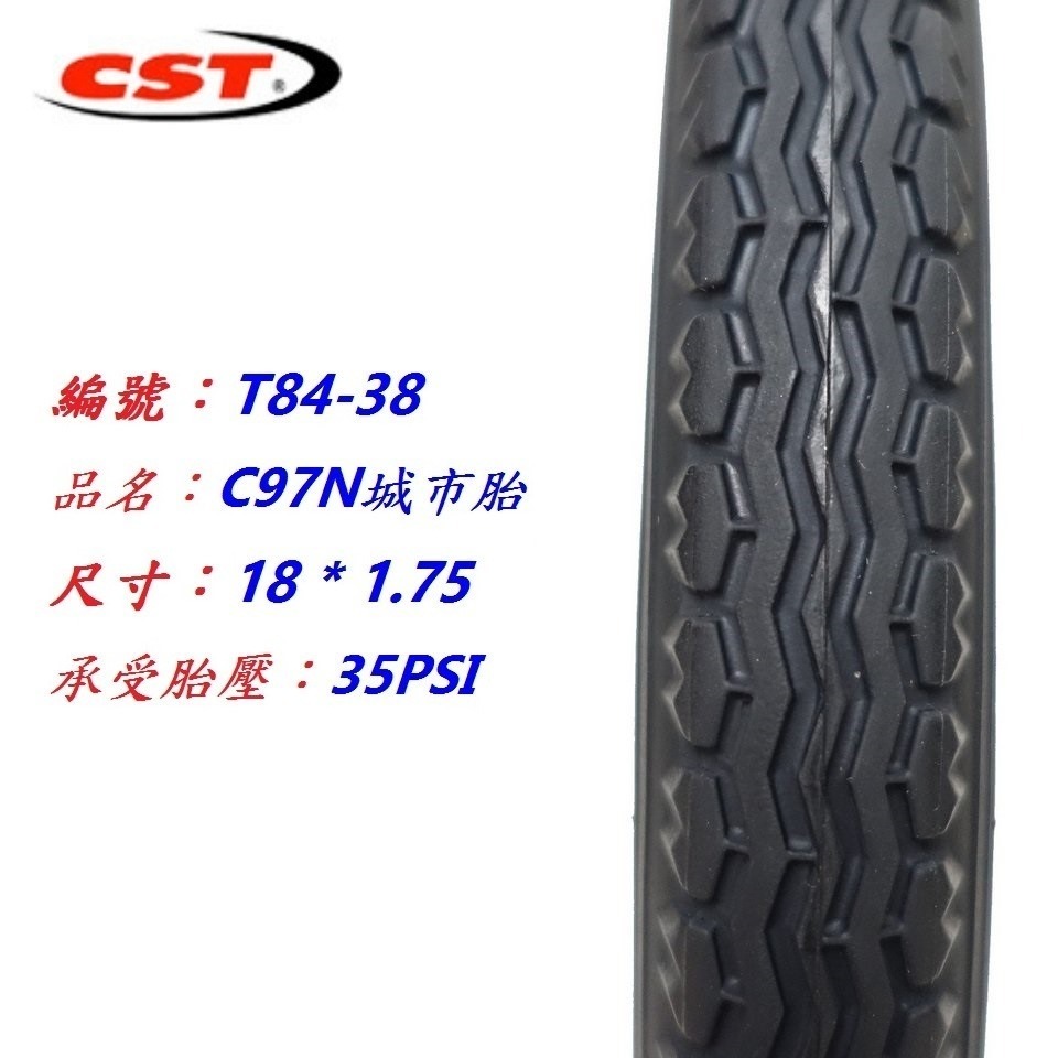 DG 正新輪胎 18*1.75 CST輪胎 C97 18X1.75 18*1.5 自行車外胎 美式內胎 正新外胎 胎皮-細節圖6
