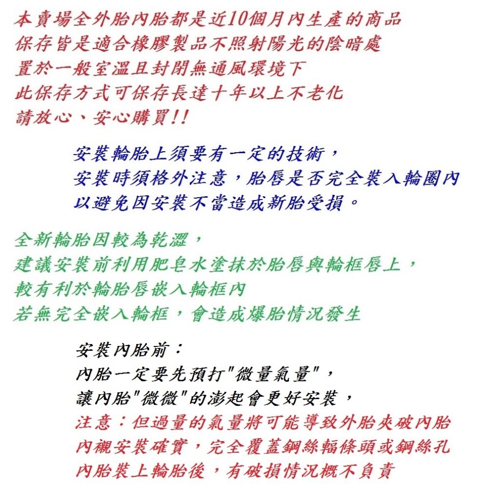DG 正新輪胎 18*1.75 CST輪胎 C97 18X1.75 18*1.5 自行車外胎 美式內胎 正新外胎 胎皮-細節圖10