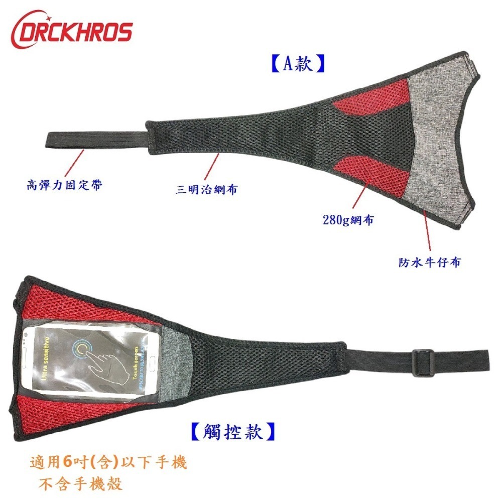 DG 自行車用止汗帶 防止汗漬侵蝕車架 網狀強吸水 訓練台防汗帶 防滴汗帶 健身房接汗帶 練習台吸汗帶 飛輪機防汗漬-細節圖3
