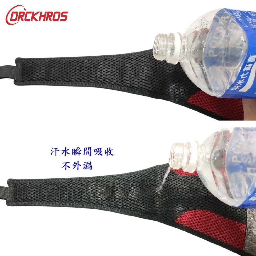 DG 自行車用止汗帶 防止汗漬侵蝕車架 網狀強吸水 訓練台防汗帶 防滴汗帶 健身房接汗帶 練習台吸汗帶 飛輪機防汗漬-細節圖8