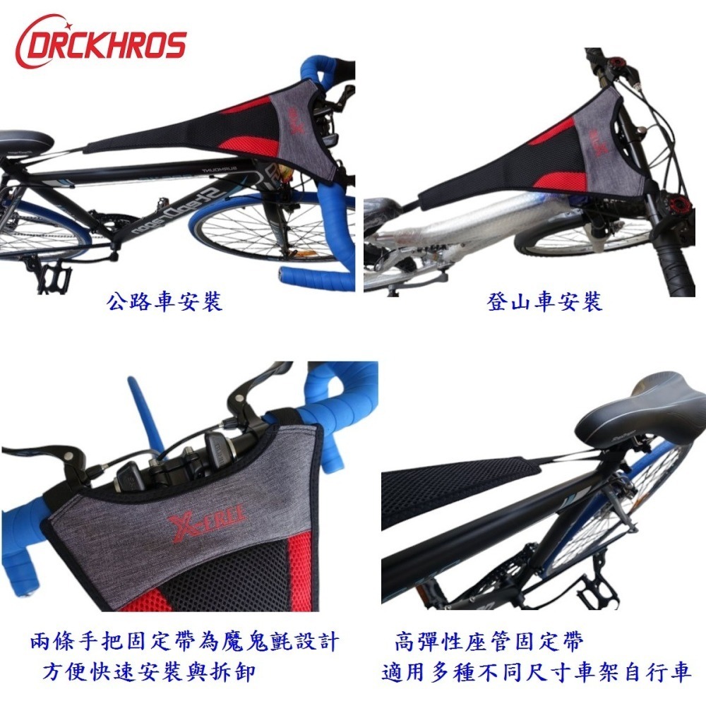 DG 自行車用止汗帶 防止汗漬侵蝕車架 網狀強吸水 訓練台防汗帶 防滴汗帶 健身房接汗帶 練習台吸汗帶 飛輪機防汗漬-細節圖10