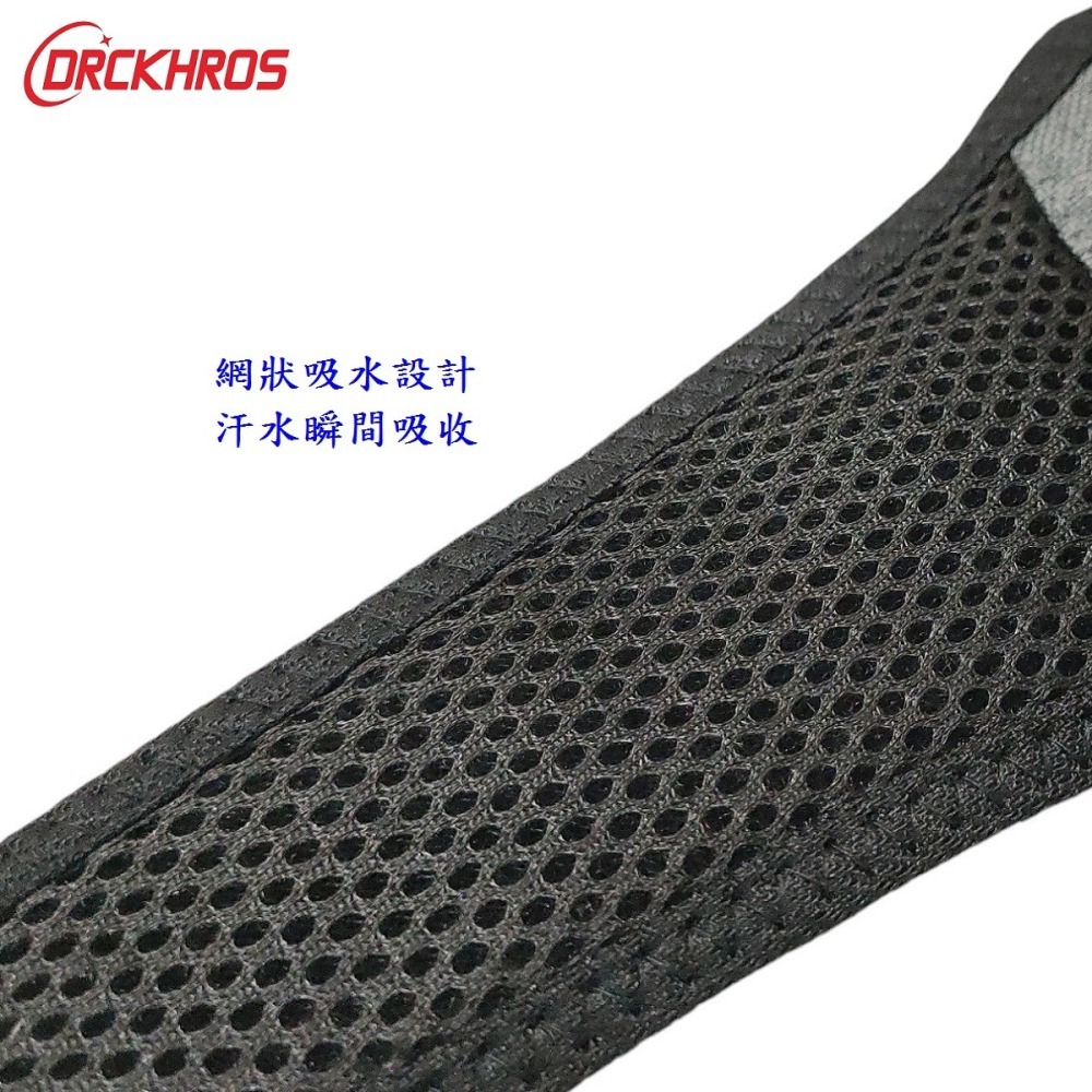DG 自行車用止汗帶 防止汗漬侵蝕車架 網狀強吸水 訓練台防汗帶 防滴汗帶 健身房接汗帶 練習台吸汗帶 飛輪機防汗漬-細節圖7
