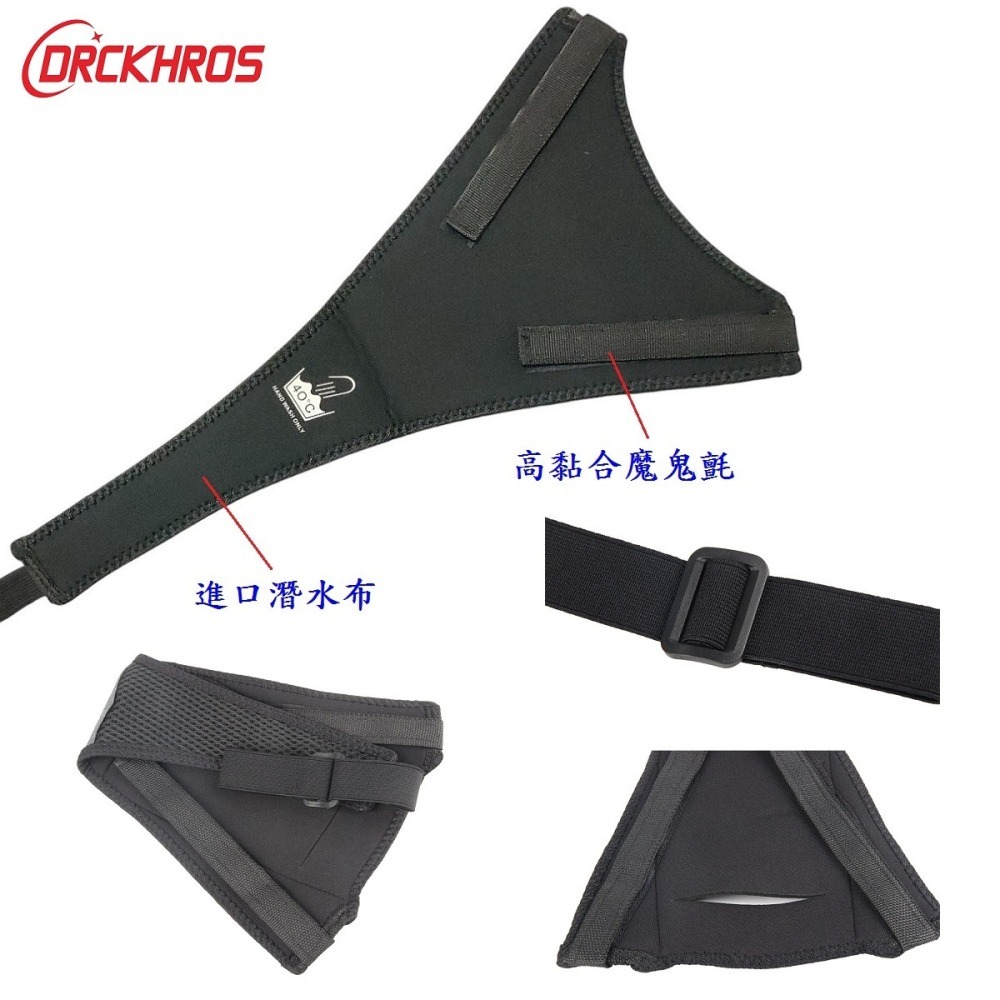 DG 手機觸控款 自行車用接汗帶 防止汗漬侵蝕車架 訓練台防汗帶 練習台吸汗帶 飛輪機止汗帶 防汗漬 健身房防滴汗帶-細節圖5