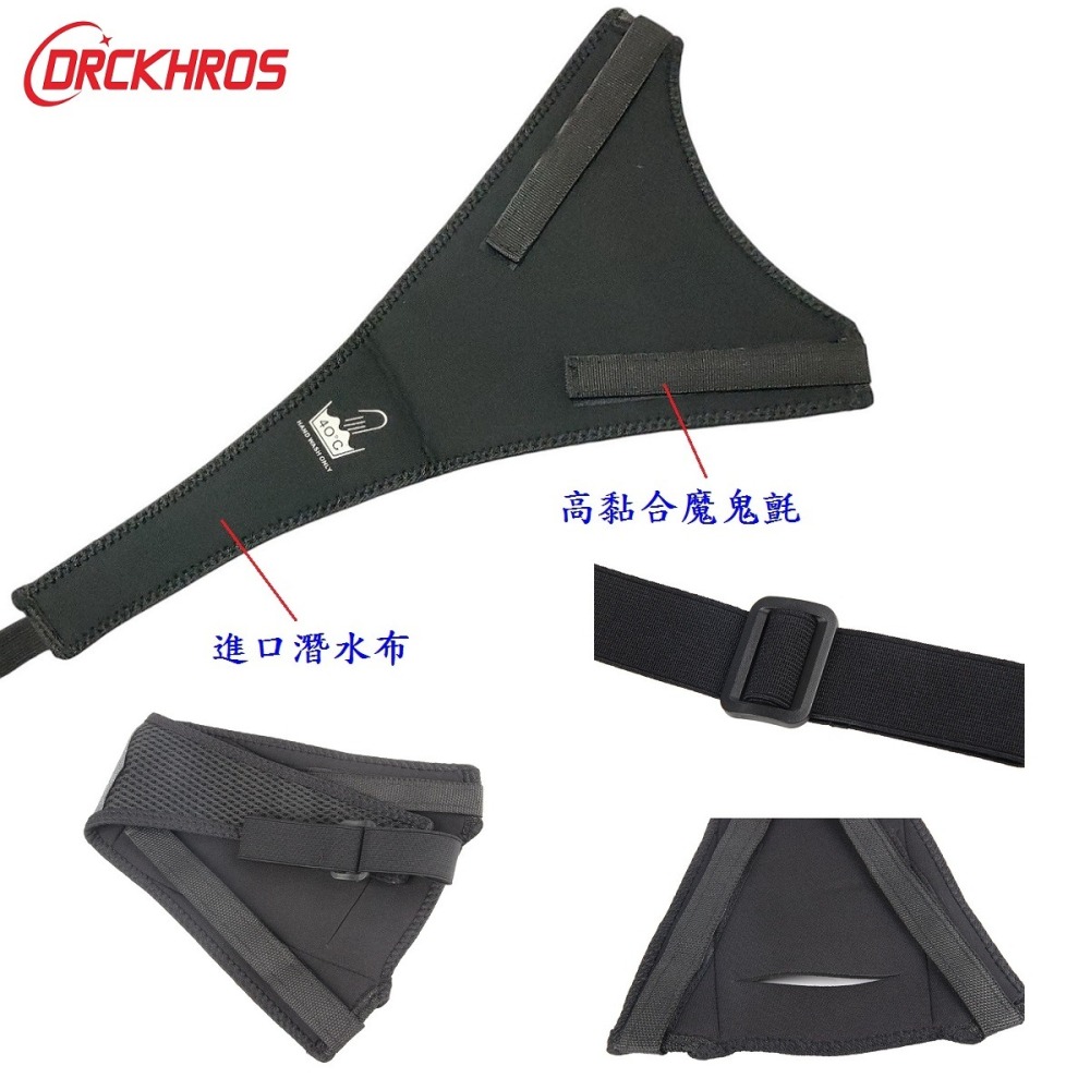 DG 手機觸控款 自行車用接汗帶 防止汗漬侵蝕車架 訓練台防汗帶 練習台吸汗帶 飛輪機止汗帶 防汗漬 健身房防滴汗帶-細節圖5