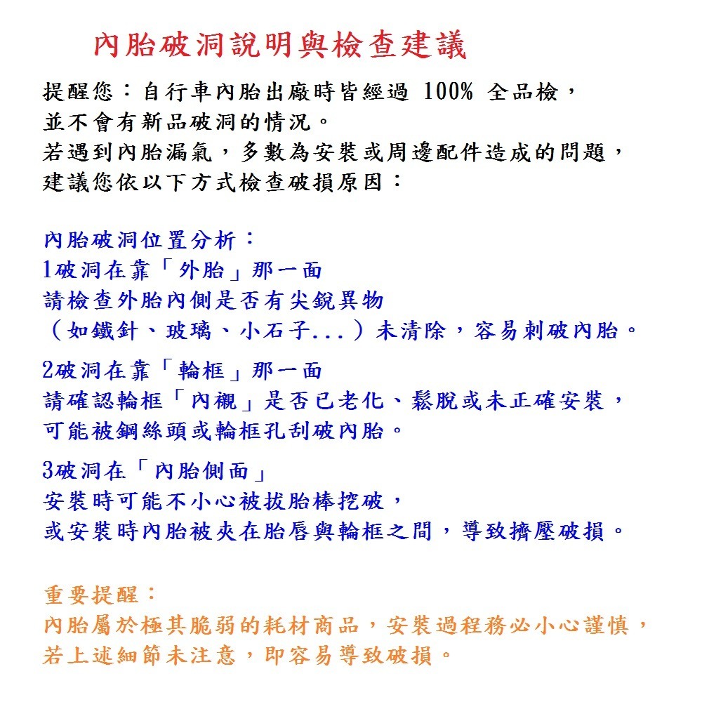DG 正新輪胎 622輪胎 700X32C 622外胎 700*32輪胎 700C正新外胎 622自行車 700*32-細節圖9