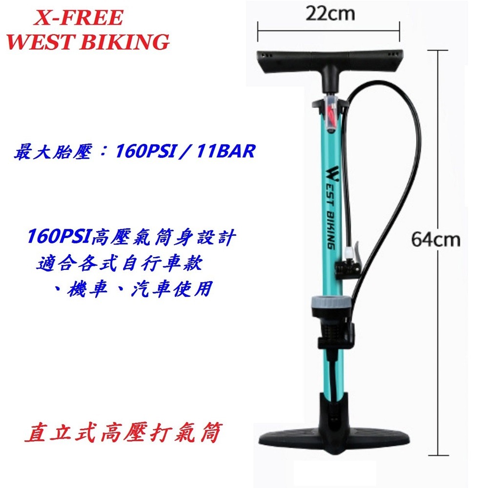 DG 160PSI直立式高壓打氣筒 11BAR落地式打氣筒 自行車打氣桶 汽車打氣機 籃球打氣桶 機車充氣泵 公路車打氣-細節圖2