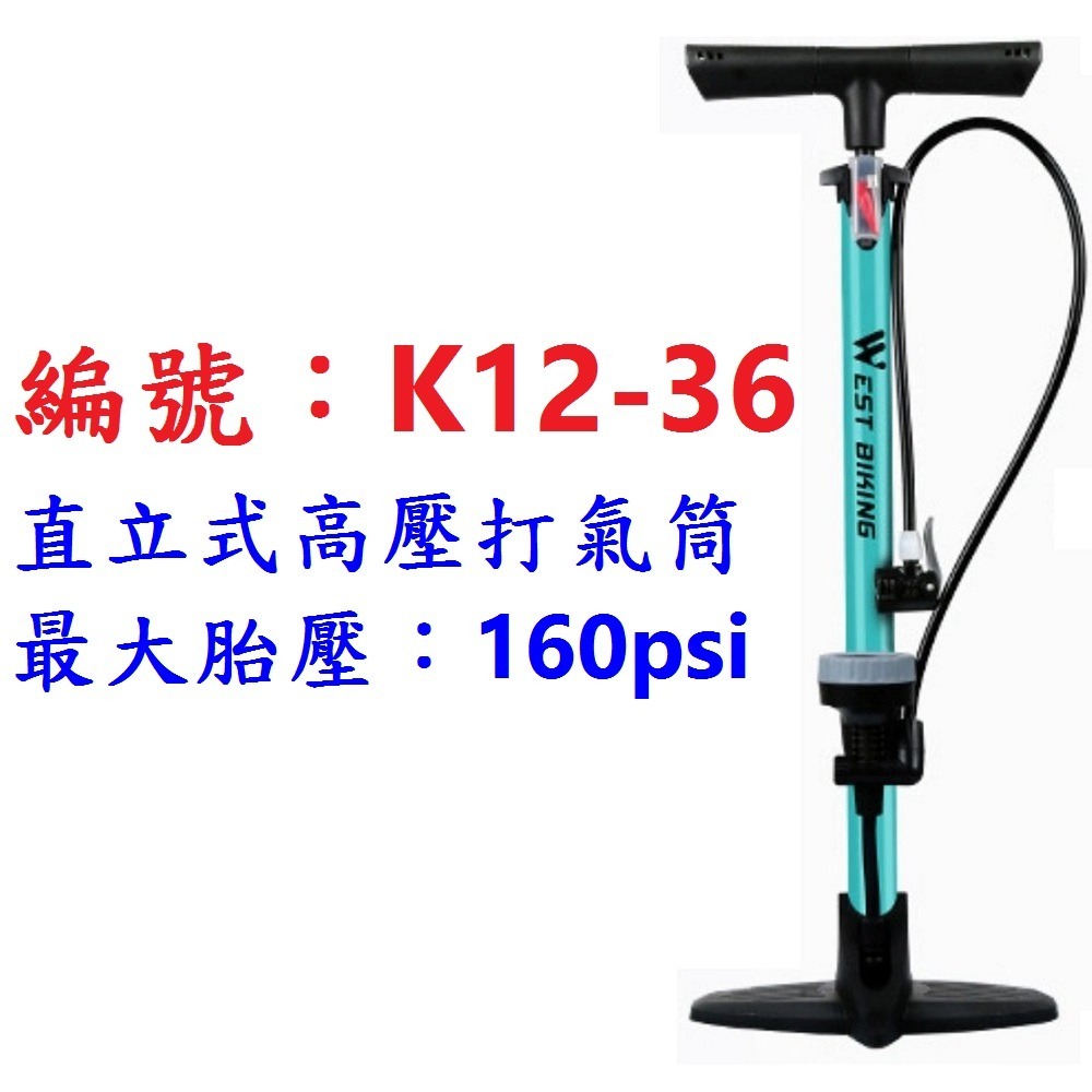 DG 黑旋風直立式高壓打氣筒 落地式打氣筒 手壓式自行車打氣桶 汽車打氣機 籃球打氣桶 機車充氣泵 公路車打氣 打氣筒-規格圖10