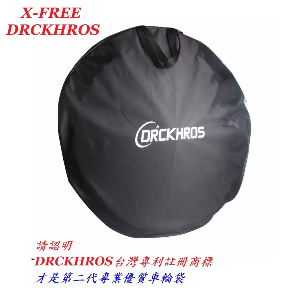 DG 第二代進階升級款防水車輪袋 26 27.5 650B 700C 29 輪子攜帶包 高韌加厚攜輪袋 輪組袋 車圈袋-細節圖10