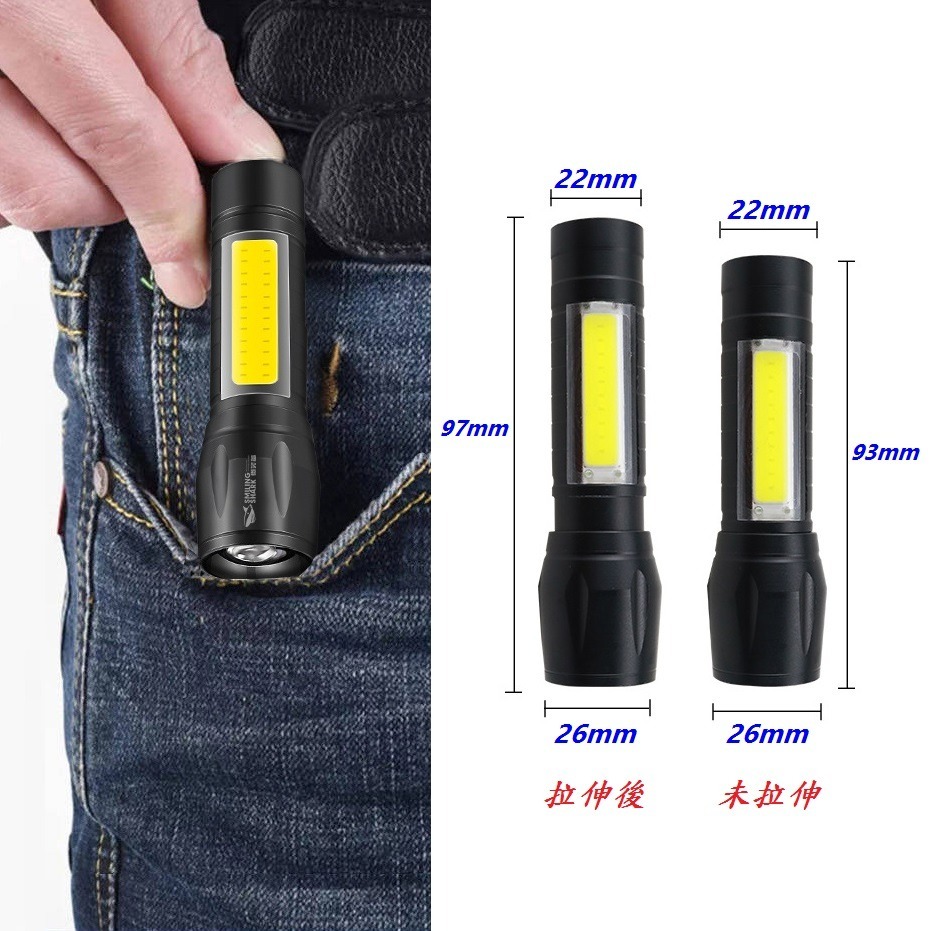 DG mini變焦手電筒 迷你充電手電筒 X-FREE車前燈 COB手電筒 USB充電手電筒 LED車頭燈 前燈 燈座-細節圖6