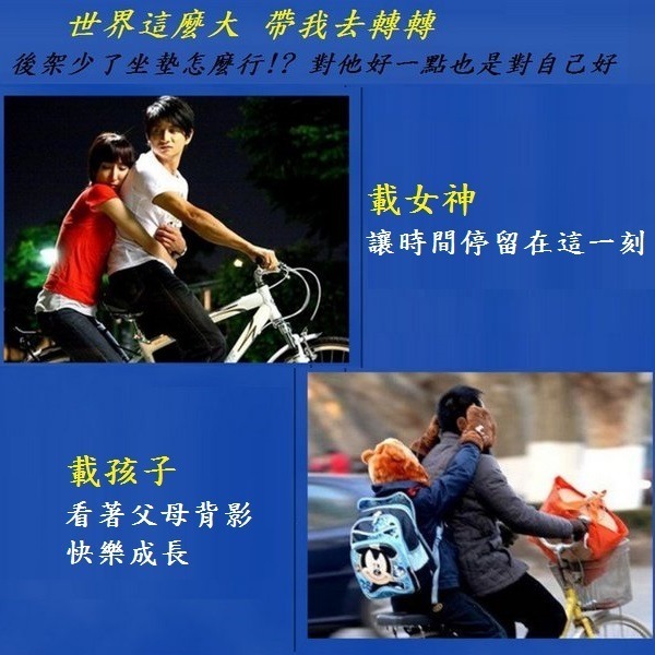 DG 扣帶式後貨架座墊 舒適加厚載人坐墊 自行車後坐墊 後椅墊 電動車後坐椅 後座墊兒童後座椅 腳踏車後架座墊 座墊-細節圖4