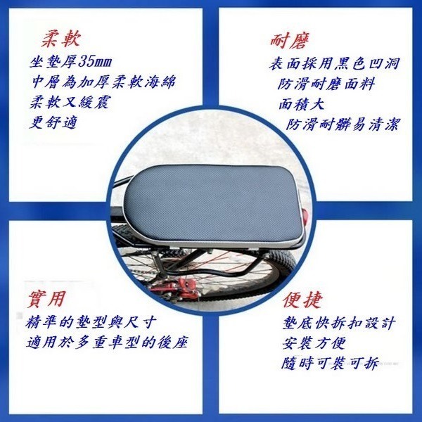 DG 扣帶式後貨架座墊 舒適加厚載人坐墊 自行車後坐墊 後椅墊 電動車後坐椅 後座墊兒童後座椅 腳踏車後架座墊 座墊-細節圖3