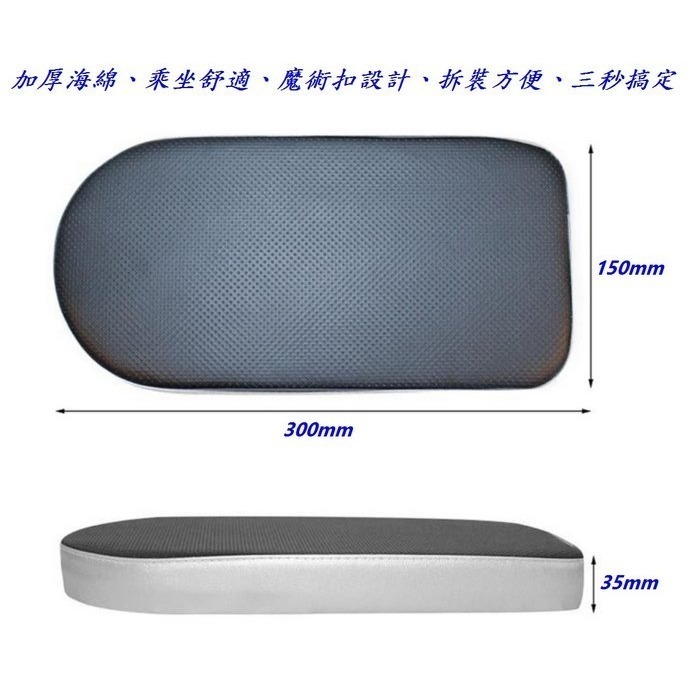 DG 扣帶式後貨架座墊 舒適加厚載人坐墊 自行車後坐墊 後椅墊 電動車後坐椅 後座墊兒童後座椅 腳踏車後架座墊 座墊-細節圖5