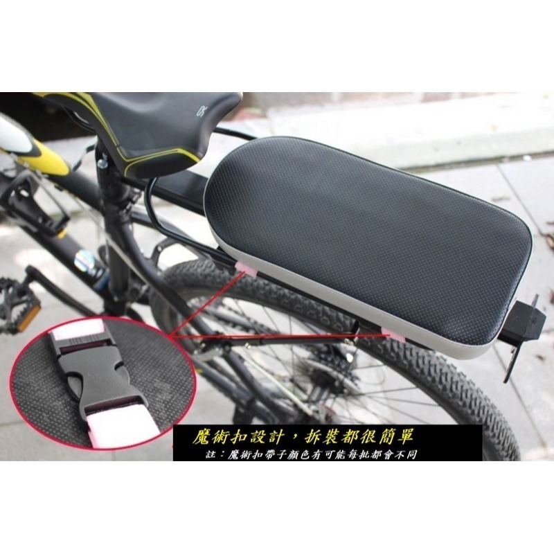 DG 扣帶式後貨架座墊 舒適加厚載人坐墊 自行車後坐墊 後椅墊 電動車後坐椅 後座墊兒童後座椅 腳踏車後架座墊 座墊-細節圖8