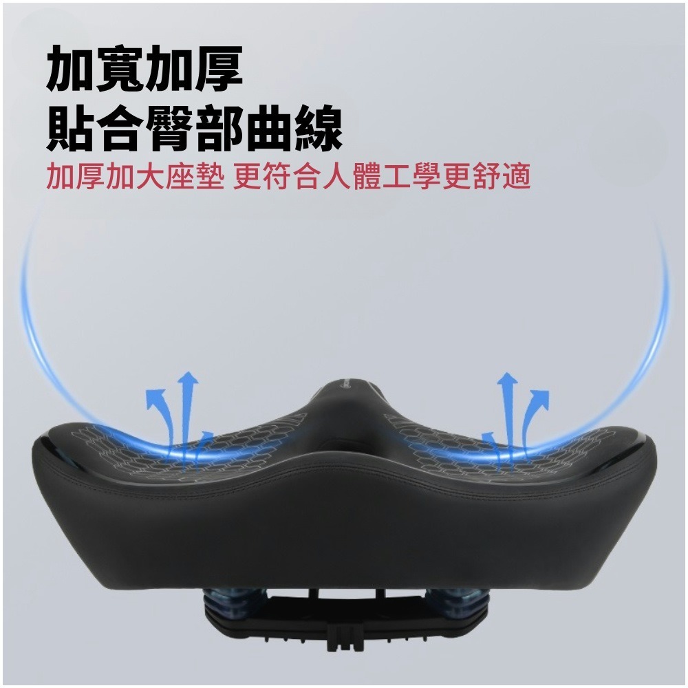 DG 壹四 特大沙發中空坐墊 沙發級避震大座墊 Q軟自行車坐墊 淑女車舒適坐墊 登山車鞍座 公路車坐墊 座墊 座椅 坐椅-細節圖3