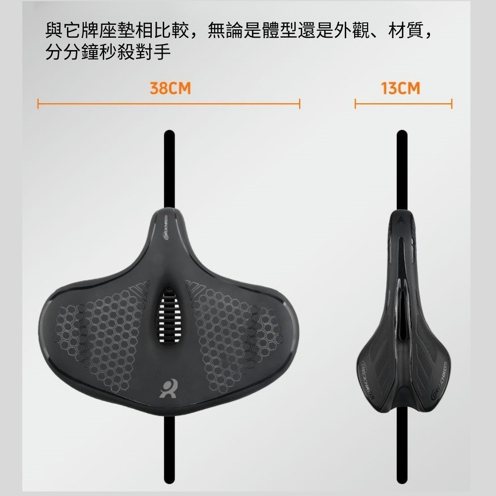 DG 壹四 特大沙發中空坐墊 沙發級避震大座墊 Q軟自行車坐墊 淑女車舒適坐墊 登山車鞍座 公路車坐墊 座墊 座椅 坐椅-細節圖10