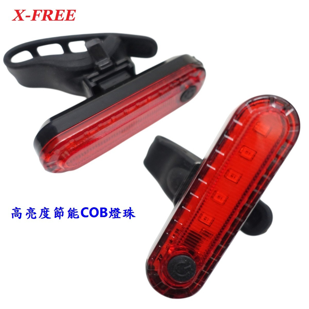 DG 流星紅光警示燈 X-FREE爆閃警示燈 流星燈 USB充電自行車尾燈 單車後燈 騎行夜騎超長續航 定位燈LED車燈-細節圖6