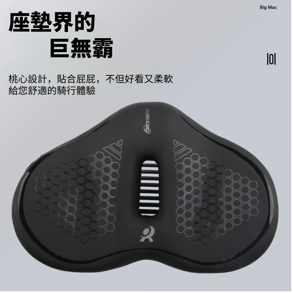 DG 壹五 特大沙發中空坐墊 沙發級避震大座墊 Q軟自行車坐墊 淑女車舒適坐墊 登山車鞍座 公路車坐墊 座墊 座椅 坐椅-細節圖5