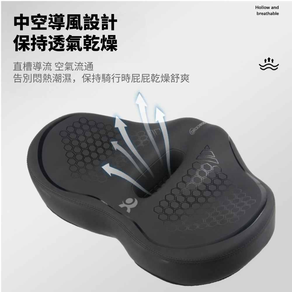 DG 壹五 特大沙發中空坐墊 沙發級避震大座墊 Q軟自行車坐墊 淑女車舒適坐墊 登山車鞍座 公路車坐墊 座墊 座椅 坐椅-細節圖9