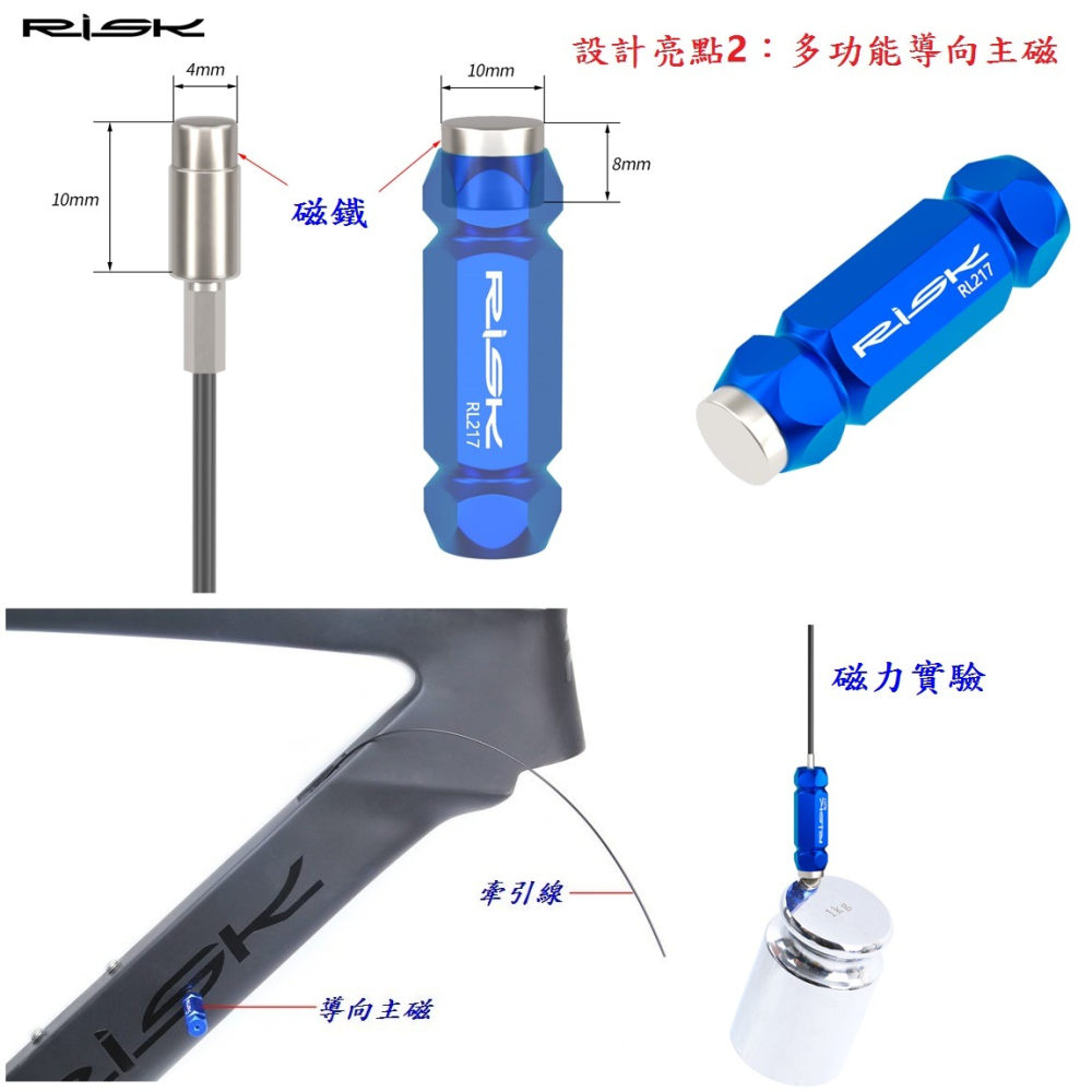 DG RISK自行車內走線工具 碳纖維車架引線工具 線管油管磁鐵引線器 公路車穿線工具 Di2 SD50電線引線牽引器-細節圖4