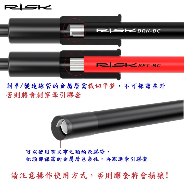 DG RISK自行車內走線工具 碳纖維車架引線工具 線管油管磁鐵引線器 公路車穿線工具 Di2 SD50電線引線牽引器-細節圖7