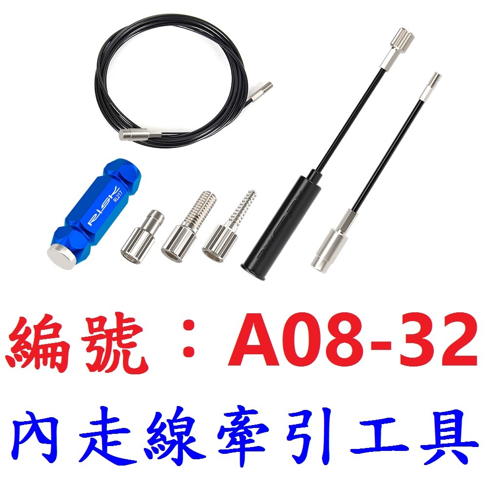 DG RISK自行車內走線工具 碳纖維車架引線工具 線管油管磁鐵引線器 公路車穿線工具 Di2 SD50電線引線牽引器-規格圖10