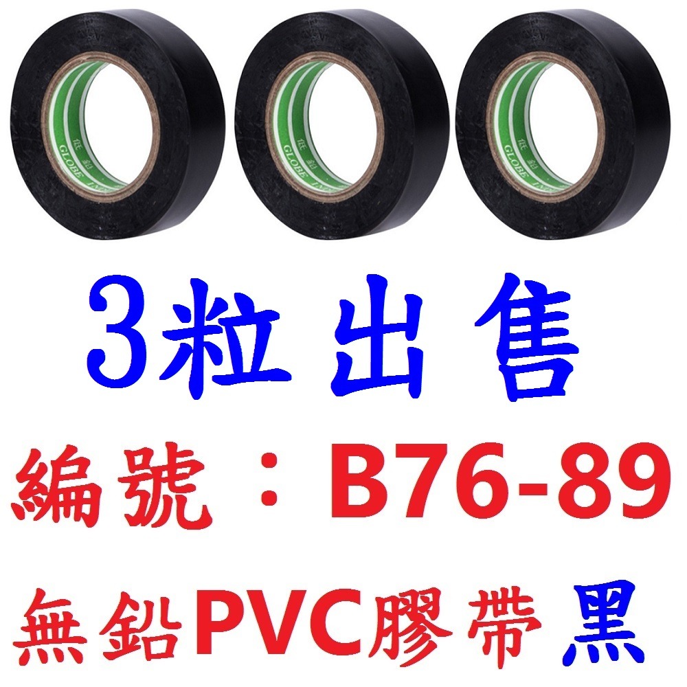 DG RISK自行車內走線工具 碳纖維車架引線工具 線管油管磁鐵引線器 公路車穿線工具 Di2 SD50電線引線牽引器-規格圖10