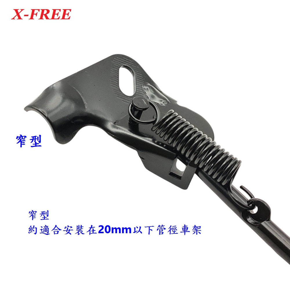 DG 鐵製側腳架 12＂ 16＂ 三角扁型 窄型 寬型 自行車12吋16吋停車架腳柱 12寸 16寸 腳撐支撐架 側腳架-細節圖4