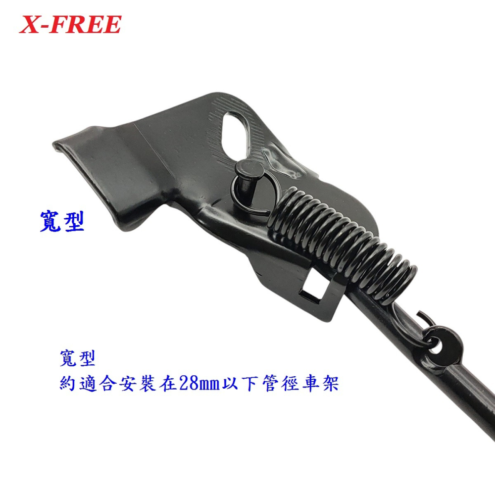 DG 鐵製側腳架 12＂ 16＂ 三角扁型 窄型 寬型 自行車12吋16吋停車架腳柱 12寸 16寸 腳撐支撐架 側腳架-細節圖5