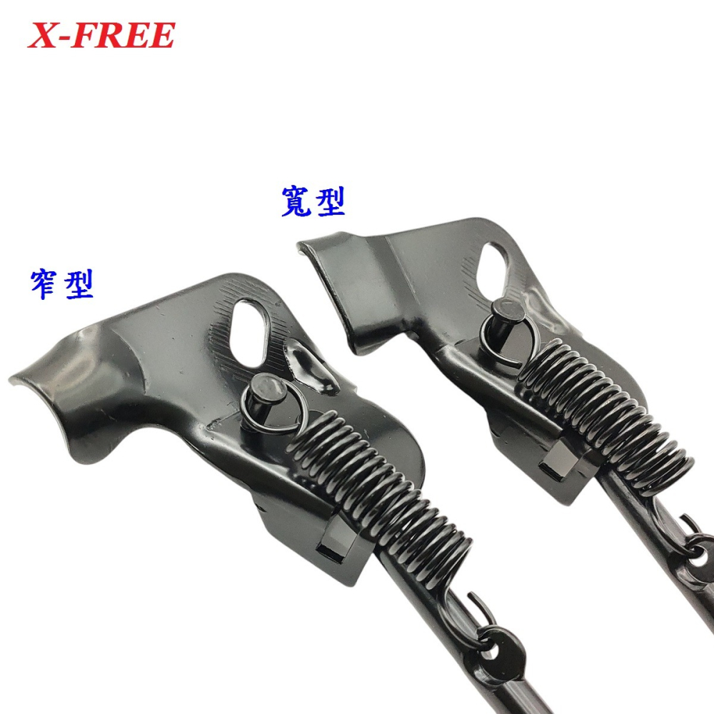 DG 鐵製側腳架 12＂ 16＂ 三角扁型 窄型 寬型 自行車12吋16吋停車架腳柱 12寸 16寸 腳撐支撐架 側腳架-細節圖6