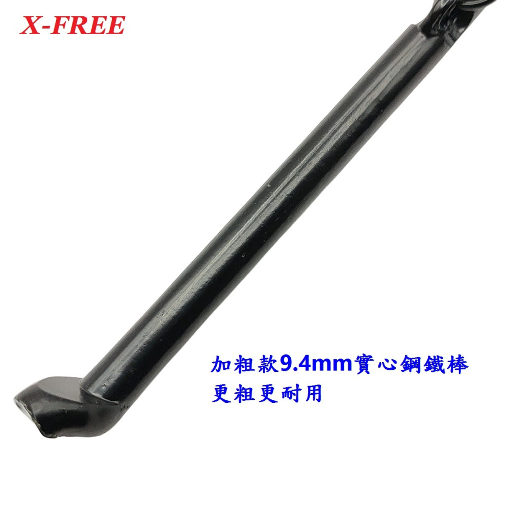 DG 鐵製側腳架 12＂ 16＂ 三角扁型 窄型 寬型 自行車12吋16吋停車架腳柱 12寸 16寸 腳撐支撐架 側腳架-細節圖7