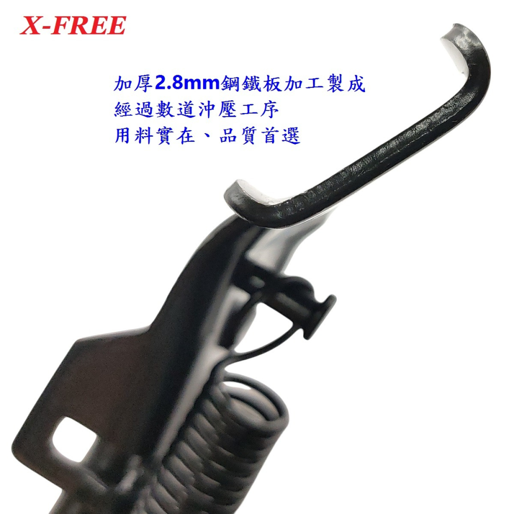 DG 鐵製側腳架 12＂ 16＂ 三角扁型 窄型 寬型 自行車12吋16吋停車架腳柱 12寸 16寸 腳撐支撐架 側腳架-細節圖8