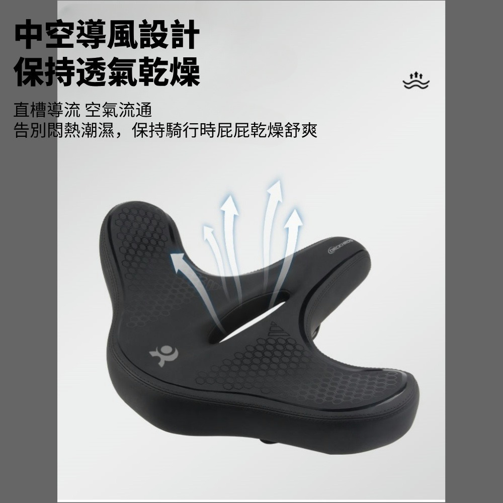 DG 壹六 特大沙發中空坐墊 沙發級避震大座墊 Q軟自行車坐墊 淑女車舒適坐墊 登山車鞍座 公路車坐墊 座墊 座椅 坐椅-細節圖6