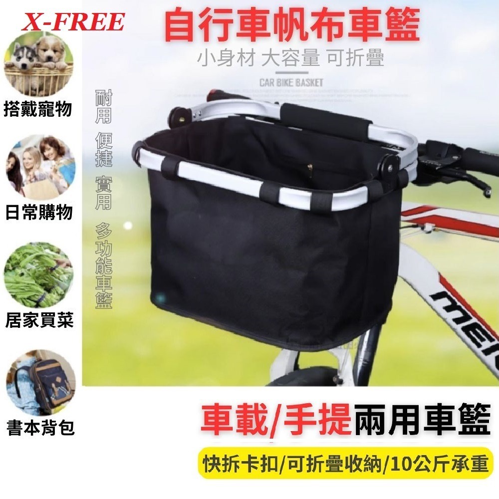 DG 車前籃固定座 快拆式吊掛可提自行車置物籃固定座 手提袋掛籃固定座 買菜籃購物籃固定座 菜籃寵物車籃固定座 固定座-細節圖5